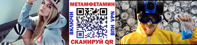 Первитин кристалл  наркота  Рязань 