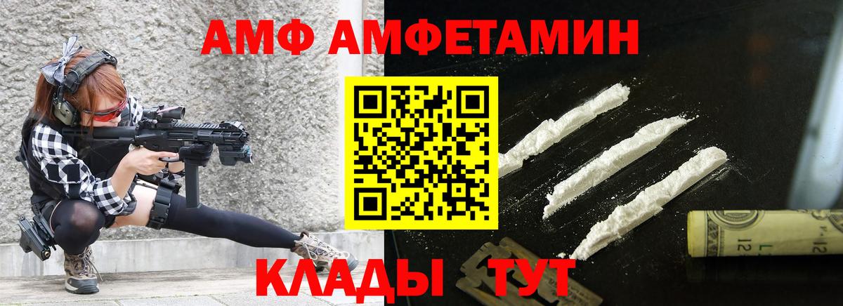 МЕТАМФЕТАМИН кристалл Рязань