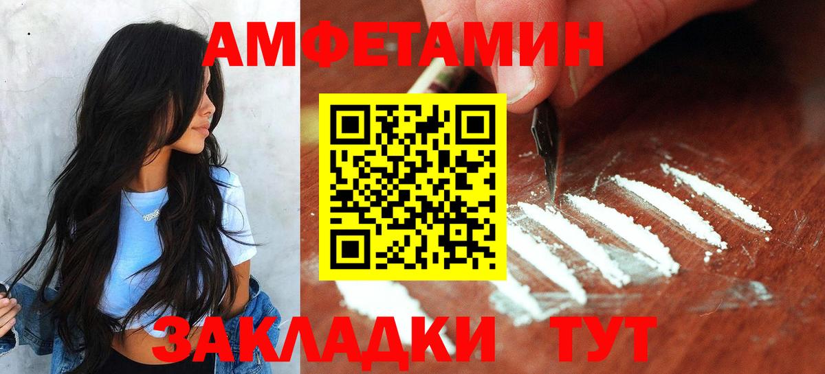 Первитин витя  Вход с VPN  Рязань 