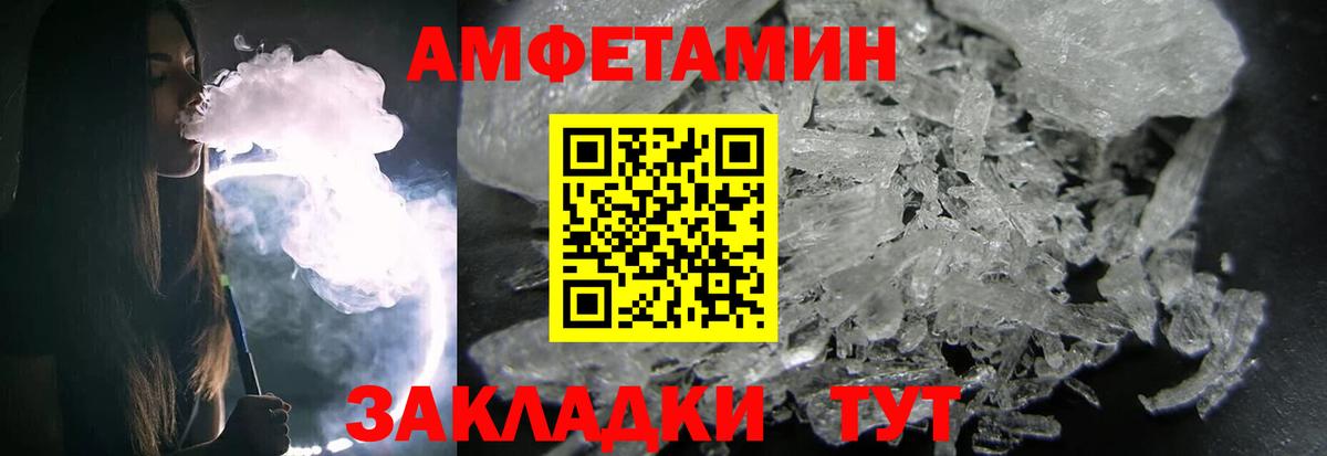 Рязань  МЕТАМФЕТАМИН Декстрометамфетамин 99.9%  Первитин  Вход с VPN  МЕТАМФЕТАМИН Декстрометамфетамин 99.9% 