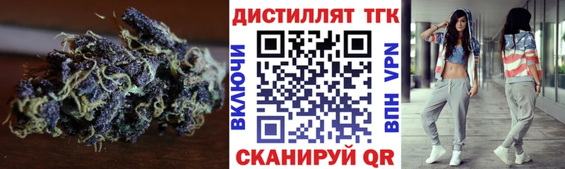 ТГК THC oil Рязань