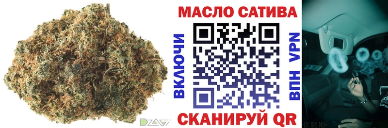 Дистиллят ТГК гашишное масло  Рязань 