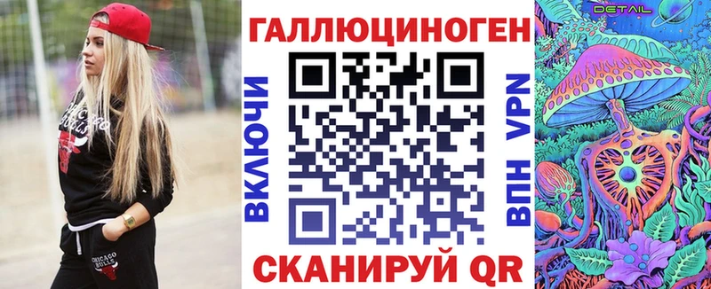 Псилоцибиновые грибы GOLDEN TEACHER Рязань
