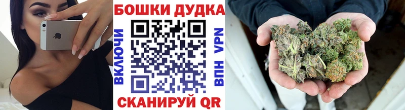 ссылка на мегу ONION  нарко площадка состав  Рязань  МАРИХУАНА сатива  цена наркотик 