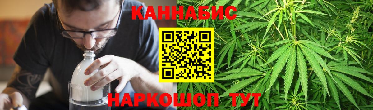 МАРИХУАНА VHQ Рязань