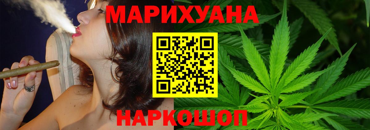 Каннабис планчик  Вход с VPN  Рязань  Конопля Amnesia  Шишки марихуана индика 