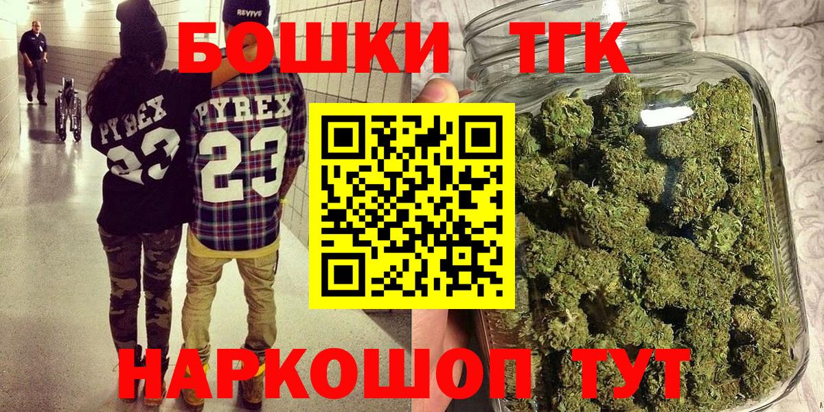Шишки марихуана VHQ Рязань