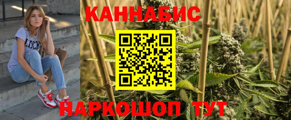 Каннабис семена  Вход с VPN  Конопля AK-47  Конопля SATIVA & INDICA  Рязань 